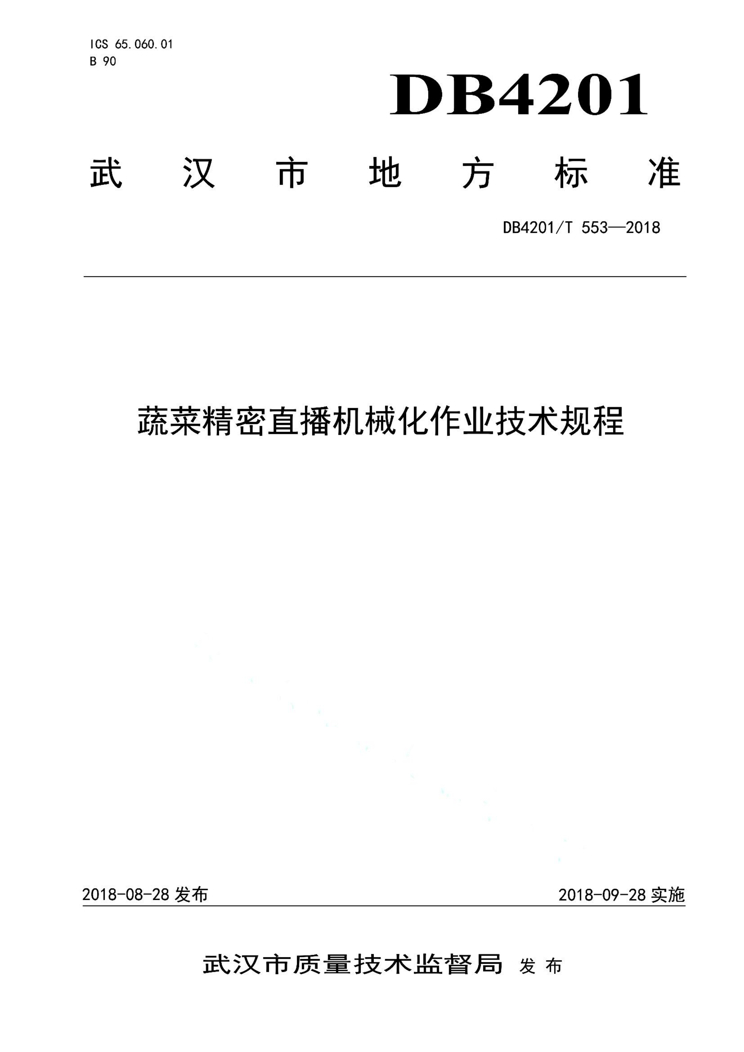 资源详情图